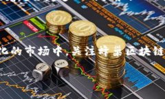 蜂巢区块链币是什么？蜂巢区块链币（Hive Block