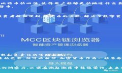    比特币背后的秘密：探索加密货币的多样性与