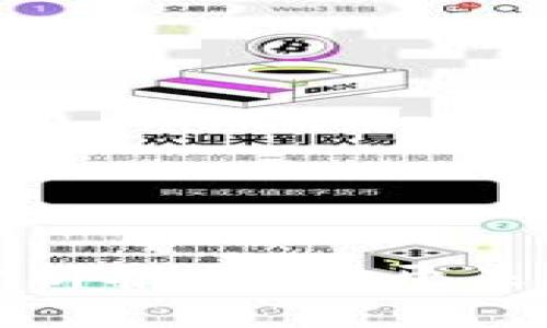 最新区块链策略分析报告：揭开未来科技的神秘面纱