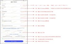 “最新区块链指南”是指关于区块链技术的最新