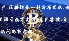 MCC币（MCC）是与区块链技术相关的一种加密货币